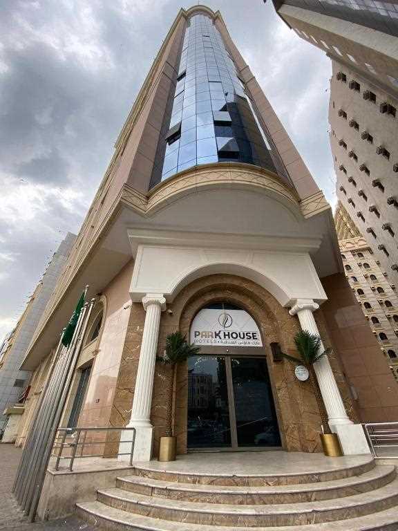 فندق بارك رويال مكة