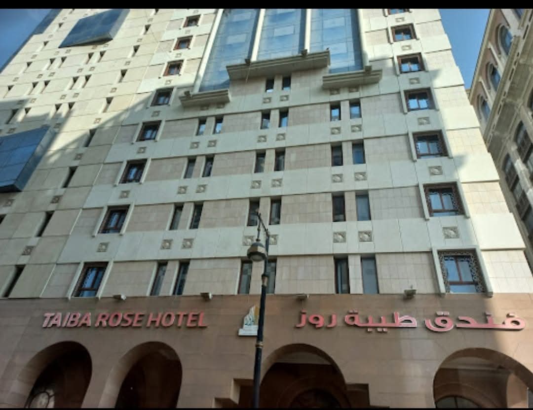 فندق طيبة روز المدينة المنورة