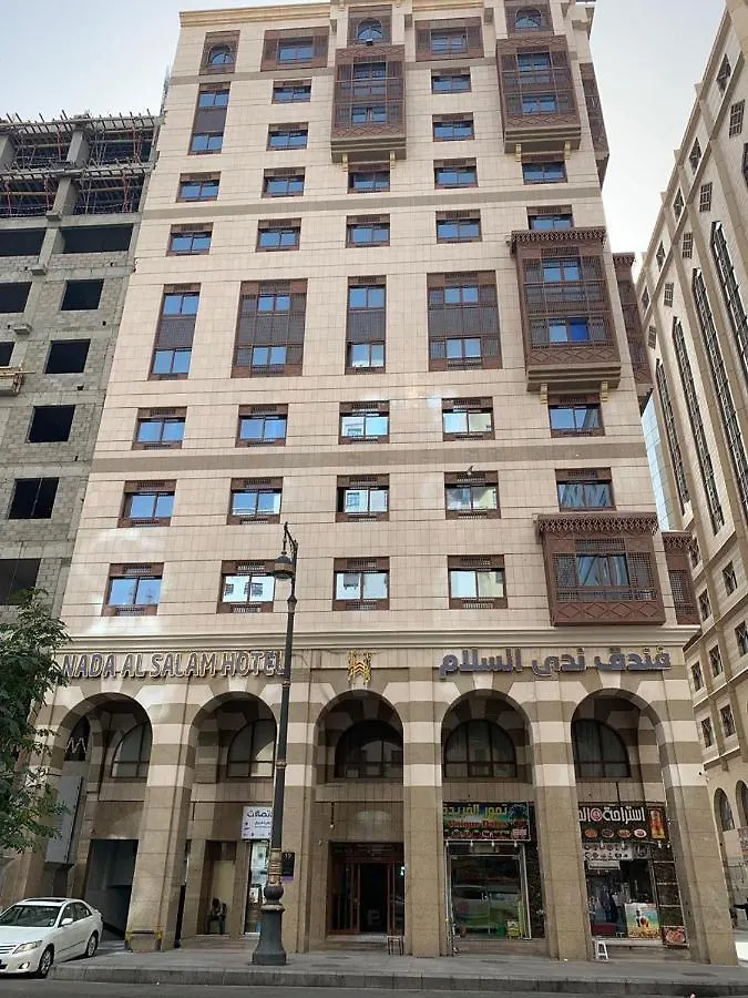 فندق ندى السلام المدينة المنورة