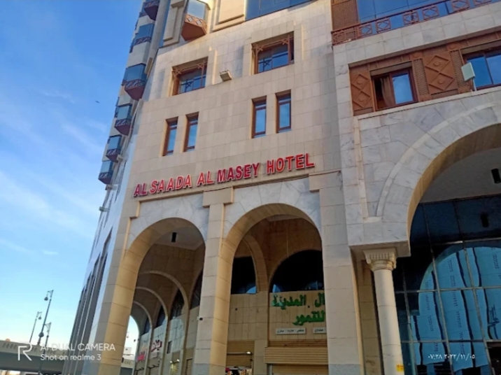 فندق السعادة الماسي المدينة المنورة